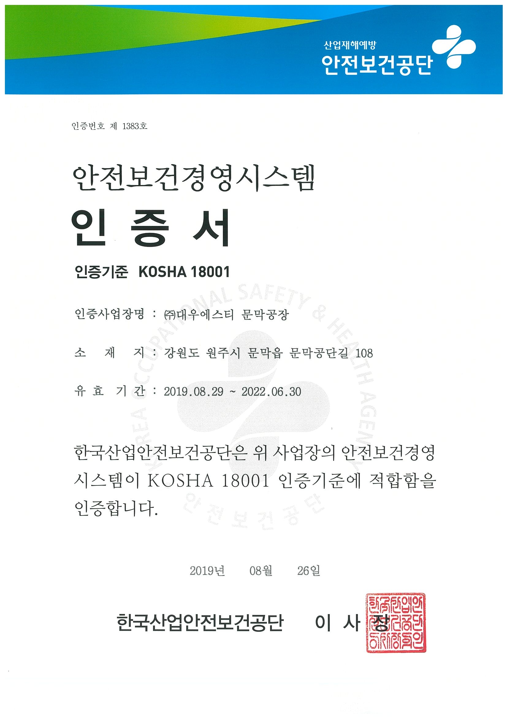 b_201912101022120.jpg