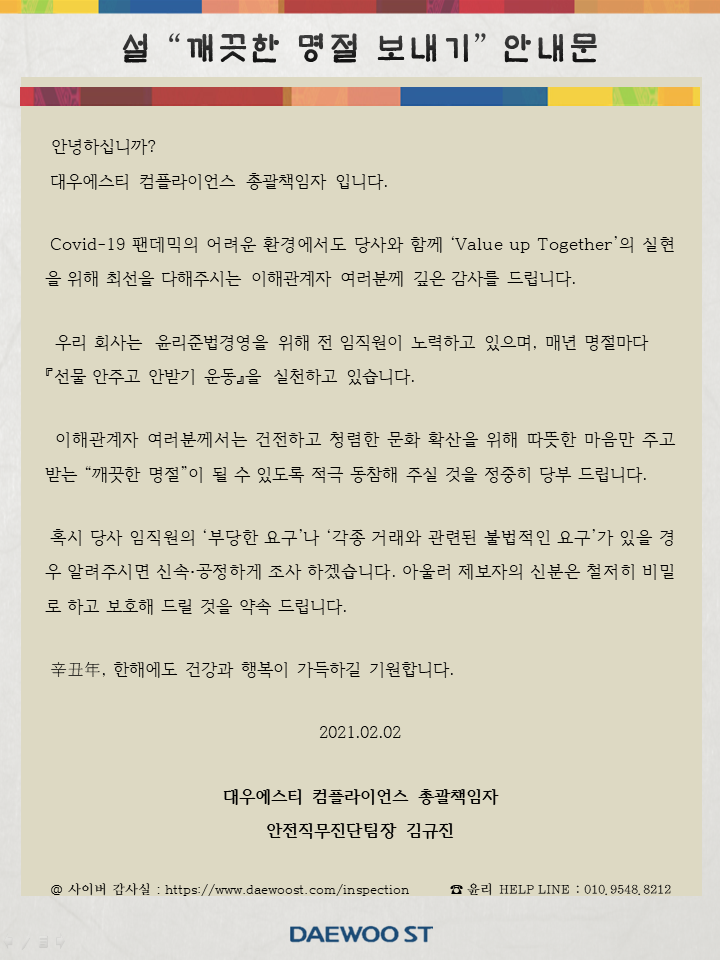 설명절.PNG