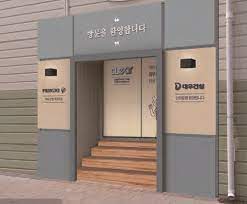 다운로드 (44).jpeg