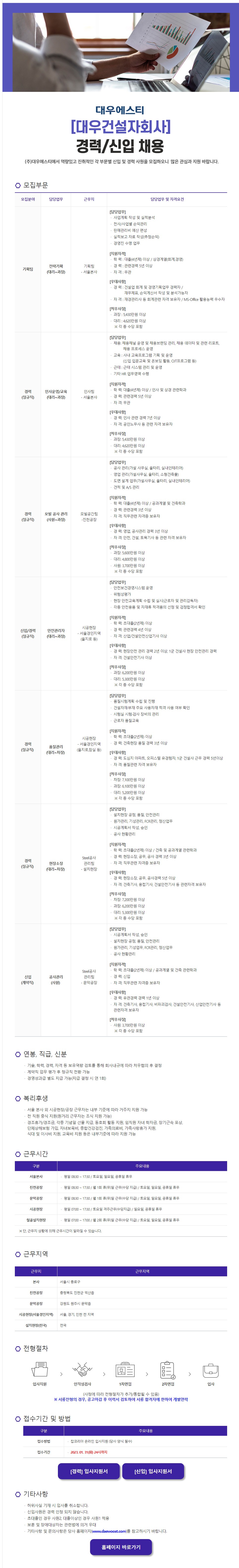 대우에스티_0105.JPG