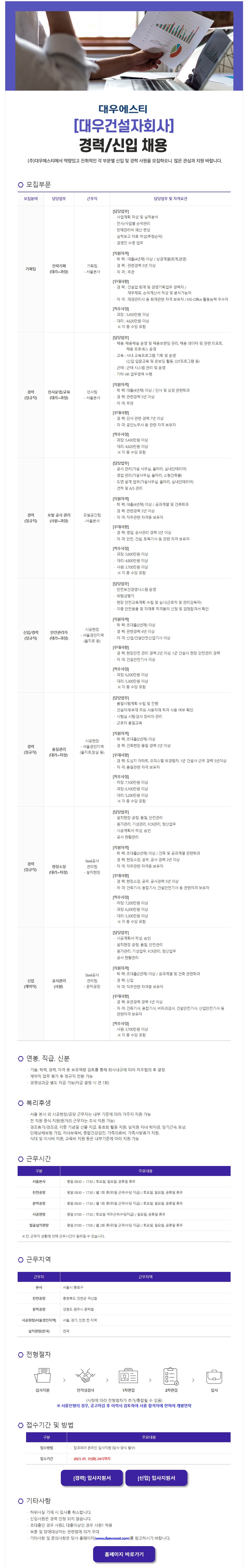 대우에스티_0105 (1).JPG