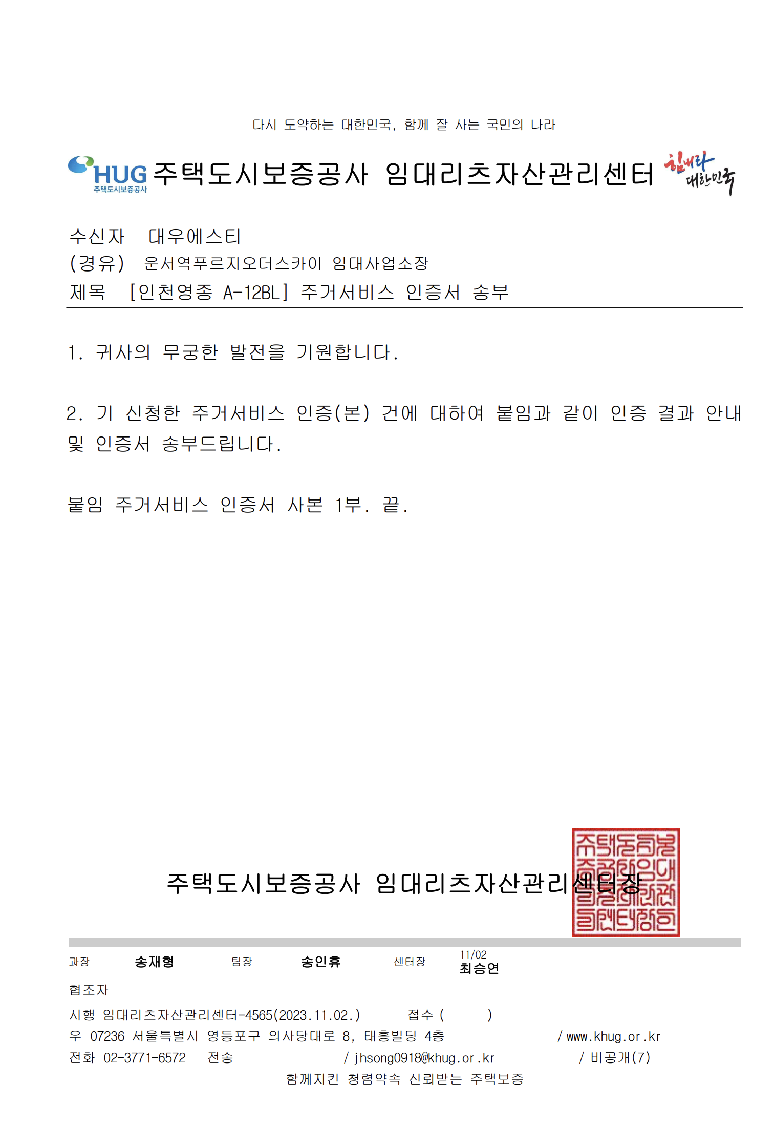 Screenshot 2024-01-02 at 3.24.58 PM.png